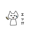 ねこねこスタンプ(普段用)（個別スタンプ：14）