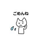 ねこねこスタンプ(普段用)（個別スタンプ：16）