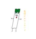 うるさいネギ2（個別スタンプ：4）