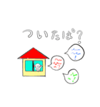 うぱる。（個別スタンプ：19）