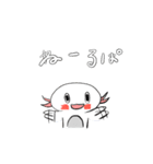 うぱる。（個別スタンプ：23）