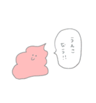 あかうんこ（個別スタンプ：2）