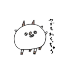 ときどきつかえるスタンプ（個別スタンプ：5）