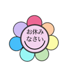 なな色のお花畑（個別スタンプ：4）