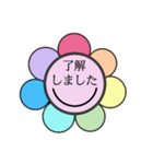 なな色のお花畑（個別スタンプ：6）