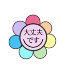 なな色のお花畑（個別スタンプ：8）