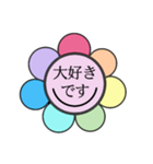 なな色のお花畑（個別スタンプ：9）