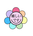 なな色のお花畑（個別スタンプ：10）