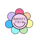 なな色のお花畑（個別スタンプ：11）