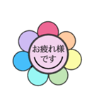 なな色のお花畑（個別スタンプ：17）