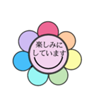 なな色のお花畑（個別スタンプ：18）