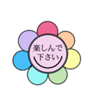 なな色のお花畑（個別スタンプ：19）