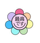 なな色のお花畑（個別スタンプ：20）