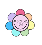 なな色のお花畑（個別スタンプ：22）