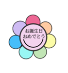 なな色のお花畑（個別スタンプ：23）