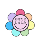 なな色のお花畑（個別スタンプ：24）