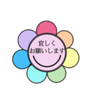 なな色のお花畑（個別スタンプ：25）