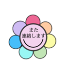 なな色のお花畑（個別スタンプ：27）