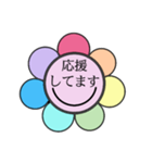 なな色のお花畑（個別スタンプ：28）