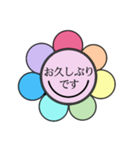 なな色のお花畑（個別スタンプ：29）