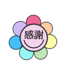 なな色のお花畑（個別スタンプ：33）