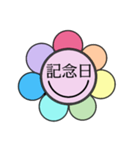 なな色のお花畑（個別スタンプ：34）