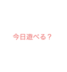 使いやすそうな言葉を並べたスタンプ（個別スタンプ：5）