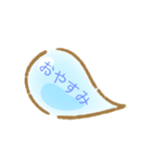 使いやすそうな言葉を並べたスタンプ（個別スタンプ：10）