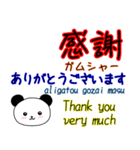 パンダ，時々台湾山猫(日本語＆台湾語＆英語)（個別スタンプ：7）