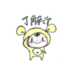 あかちゃんず。くーとまーの日常会話。（個別スタンプ：1）