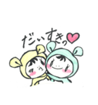 あかちゃんず。くーとまーの日常会話。（個別スタンプ：8）