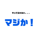 文字で気持ちスタンプ（個別スタンプ：2）