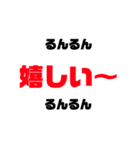 文字で気持ちスタンプ（個別スタンプ：4）