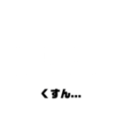 文字で気持ちスタンプ（個別スタンプ：5）