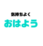 文字で気持ちスタンプ（個別スタンプ：6）