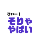 文字で気持ちスタンプ（個別スタンプ：7）