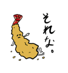 MINOMAWARI-Draw.2（個別スタンプ：1）