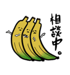 MINOMAWARI-Draw.2（個別スタンプ：2）