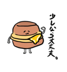 MINOMAWARI-Draw.2（個別スタンプ：8）