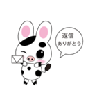 ウサモー（個別スタンプ：8）