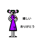 眼帯はお気に入り第3（個別スタンプ：4）
