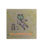 きょうカエらない（個別スタンプ：26）