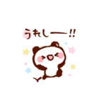 筆ペンパンダくん（個別スタンプ：1）