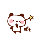 筆ペンパンダくん（個別スタンプ：4）