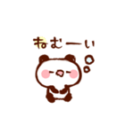 筆ペンパンダくん（個別スタンプ：5）