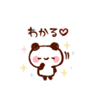 筆ペンパンダくん（個別スタンプ：7）