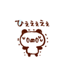 筆ペンパンダくん（個別スタンプ：8）