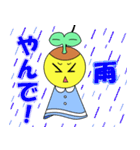 ぽっとちゃんスタンプ（3）（個別スタンプ：4）