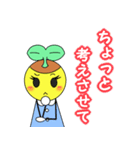 ぽっとちゃんスタンプ（3）（個別スタンプ：6）