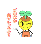 ぽっとちゃんスタンプ（3）（個別スタンプ：7）